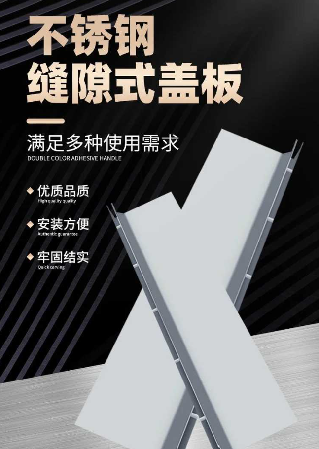 锦江不锈钢缝隙排水沟盖板展示